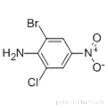 2-ブロモ-6-クロロ-4-ニトロアニリンCAS 99-29-6